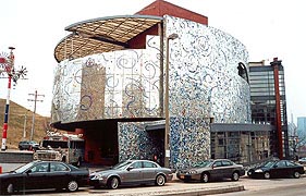 [photo, American Visionary Art Museum, 800 Key Highway, Baltimore, Maryland]